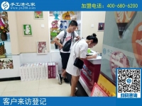 7月30日，有什么賺錢的手工活？來這里考察就知道。手工之家接待考察合作加工客戶剪影