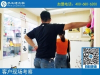 兼職手工活哪家好？廣東佛山韓女士不遠(yuǎn)千里來訪手工活之家
