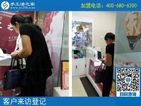 8月4日，在家做手工加工掙錢了，他們是怎樣做到的？手工之家接待考察加工客戶剪影