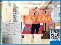 為妻子找兼職手工活做，山東濟(jì)寧徐先生慕名而來到手工活之家