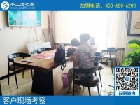 8月7日，有拿回家做的手工活嗎？雅薇麗彩珠繡串珠手工活就是。手工之家接待考察合作加工客戶剪影