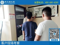在家手工活，黑龍江李先生和好友來手工活之家考察合作要創(chuàng)業(yè)