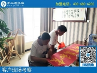 臨清手工活加工，成就一對農民工夫婦的居家賺錢創(chuàng)業(yè)夢！