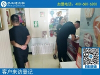 男人能做你們的串珠繡手工活嗎？河北保定市的王先生問(wèn)
