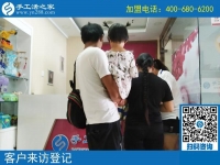8月12日，在家做的手工活靠譜嗎？在這里你會(huì)得到肯定的答案，手工之家接待考察加工客戶剪影