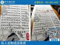 8月13日，正規(guī)手工活外發(fā)加工廠家一定是有良好口碑的企業(yè)，手工之家客戶定制產(chǎn)品及展示剪影