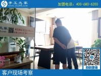 8月16日，為什么他們都說這里的手工活加工項(xiàng)目正規(guī)？手工之家接待考察加工客戶剪影