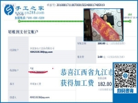 沒(méi)事干怎么辦，江西九江寶媽王女士用免押金手工活營(yíng)造快樂(lè)生活