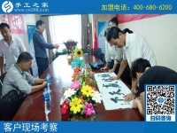 8月19日，正規(guī)手工活外發(fā)加工廠家是有擔(dān)當(dāng)和責(zé)任的，手工之家接待考察合作加工客戶剪影