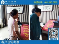 做手工活雅薇麗珠繡需要注意的一件事，山東聊城李女士告訴你