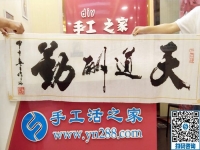 聚會(huì)上偶然得來的財(cái)富，河北邯鄲王女士在家做珠繡手工活外發(fā)加工掙錢