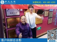 8月21日，手工活外放靠譜嗎？看大家做手工活在家賺錢就知道答案。手工之家接待考察加工合作客戶剪影