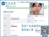 勤勞漂亮的寶媽咋掙錢？廣東惠州王女士在家做手工活加工項(xiàng)目