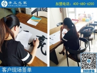 8月25日，正規(guī)手工活外發(fā)加工廠家的特點(diǎn)是什么？手工之家接待考察合作加工客戶剪影