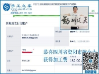 什么樣的女人美麗，四川資陽陳女士用拿回家做的手工活賺錢讓人佩服
