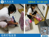串珠子手工活靠譜嗎？好做嗎？河南安陽徐女士來一一解答