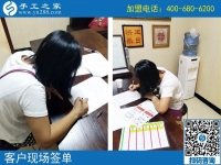 8月31日，想接正規(guī)廠家的手工活，想做正規(guī)手工活加盟項(xiàng)目，手工之家是大家的選擇。手工之家接待考察合作加工客戶剪影
