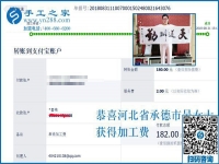 做什么外發(fā)手工活補貼家用？河北承德家庭主婦吳女士選擇彩珠繡