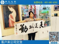 峰峰加工戶(hù)李女士親自來(lái)公司交貨，恭喜珠繡成品被驗(yàn)收合格！