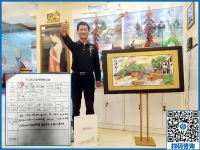 內(nèi)蒙古司機(jī)張先生無(wú)意中在網(wǎng)上看到手工之家，開啟一份兼職創(chuàng)業(yè)路！