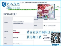 什么也不耽誤，重慶李女士堅持串珠手工活加工賺錢