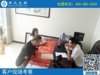 9月7日，外發(fā)手工活真不真實(shí)？看這里就知道。手工之家接待考察合作加工客戶剪影