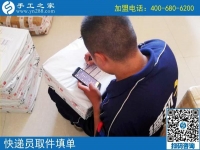 怎么在手工之家拿貨？山西長治市多年加工戶劉先生告訴你