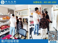 9月9日，這個(gè)拿回家做的手工活，我能做嗎？手工之家接待考察加工客戶剪影
