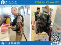 對比多家還是手工之家好！河南許昌市程先生來現(xiàn)場簽單拿貨