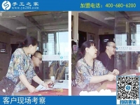 9月10日，做彩珠繡免押金手工活掙錢(qián)的人，有她們！手工之家接待考察加工客戶剪影