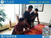 9月11日 ，正規(guī)手工活外發(fā)加工廠家是如何保證加工人員做出合格產(chǎn)品的？手工之家接待考察加工人員剪影