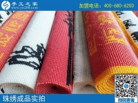 做手工活的女人美麗！吉林遵化市張女士的手工活兼職記