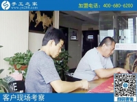 落葉歸根如何歸？手工之家給農(nóng)民工一個返鄉(xiāng)創(chuàng)業(yè)的機(jī)會！江西吳先生的故事