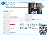 婆婆幫著帶孩子，甘肅天水李女士組織人做串珠手工活加盟項目掙錢