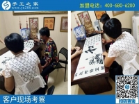 9月17日，正規(guī)手工活外發(fā)加工廠家的會員是不是終身制？手工之家接待考察加工客戶剪影