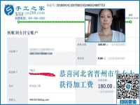 家家有本難念的經，河北晉州牛女士選擇做手工活加盟項目為哪般