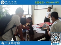 9月18日，正規(guī)手工加工回收項目是如何結(jié)算加工費的？手工之家接待考察加工客戶剪影