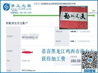 一定要過上好日子，黑龍江雞西唐女士堅持在家做串珠手工活外發(fā)加工掙錢