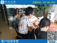 年輕小夫妻想創(chuàng)業(yè)做點啥好？邢臺寧晉縣王女士夫婦來到手工之家