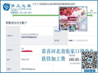 真的沒有門檻，河北張家口梁先生夫婦堅持一起做串珠手工活外發(fā)加工項目掙錢