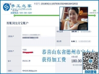帶著孩子做免押金手工活加工賺錢，山東德州寧女士與丈夫一起撐起幸福美滿的家