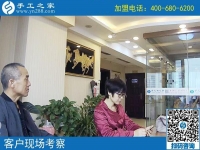 9月25日，手工活加盟項目中各種手工活外發(fā)加工需要創(chuàng)新，手工之家接待考察加工客戶剪影