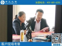 9月26日，正規(guī)手工活外發(fā)加工廠家怎樣保證加工者做出合格成品？手工之家接待考察合作加工客戶