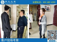 “找到手工之家，再也不用擔心做手工活被騙！”邯鄲肥鄉(xiāng)陳大嫂說