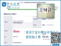 上班族的好兼職，寧夏石嘴山李女士找到彩珠繡正規(guī)供料的手工活