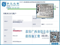 服裝不好賣(mài)，廣西崇左韋女士找到正規(guī)串珠手工活加工項(xiàng)目掙錢(qián)補(bǔ)貼