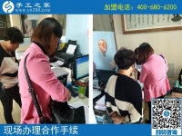 有什么在家做的手工活？山東德州王女士推薦一個正規(guī)手工活平臺