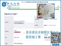 一切都值得，重慶李女士陪著孩子，選擇做正規(guī)手工活外發(fā)加工項(xiàng)目