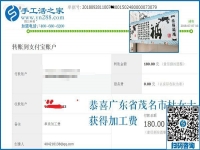 打工者想多掙錢(qián)，廣東茂名杜女士做串珠手工活加盟項(xiàng)目掙錢(qián)是個(gè)好樣板