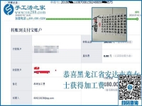 沒有不愛孩子的媽媽，黑龍江安達(dá)賁女士做串珠手工活加工項(xiàng)目賺錢為孩子